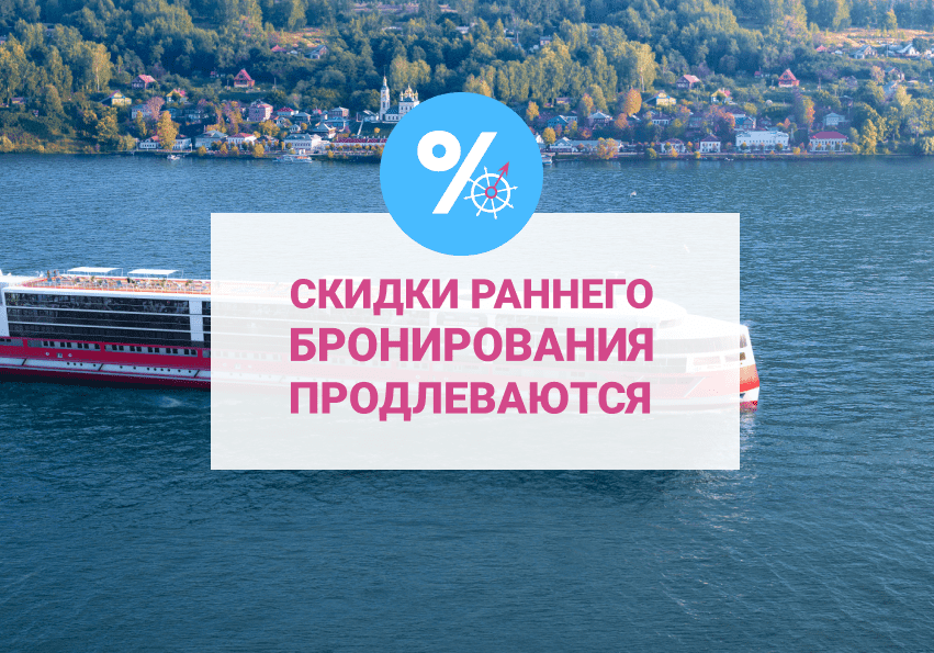 Выгодное предложение в апреле 2020