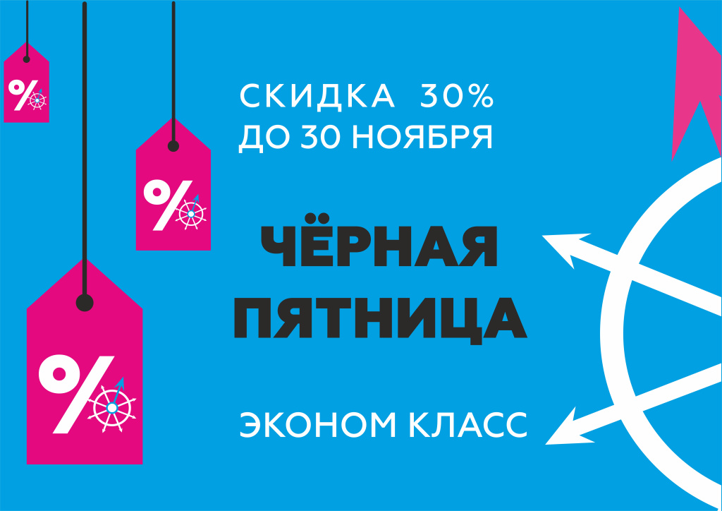 ЧП_Гама_анонс.jpg