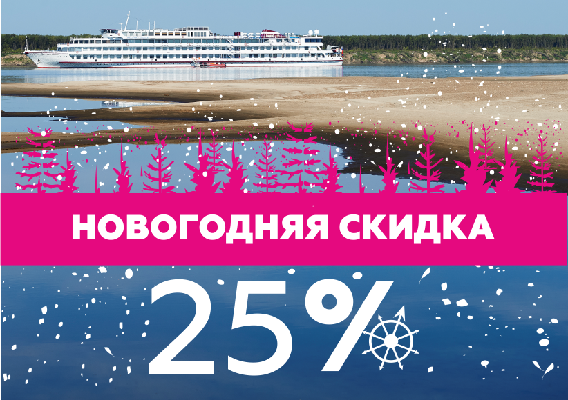 Анонс_мини25.png