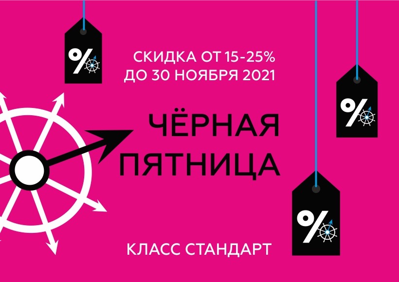 ЧП_Спутник_анонс.jpg