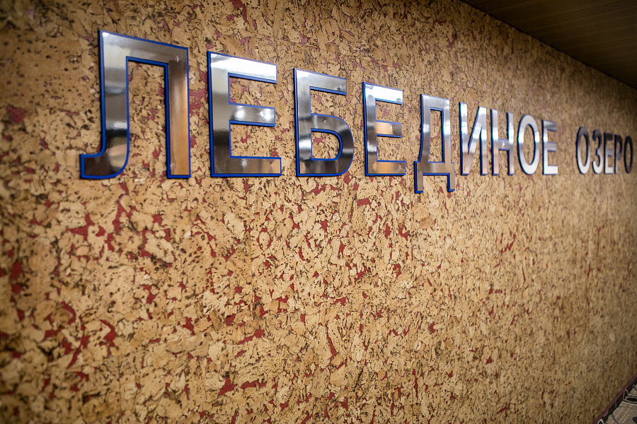 Москва – Городец – Москва