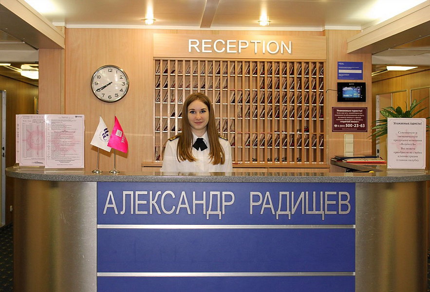 Нижний Новгород — Кострома — Плёс — Нижний Новгород